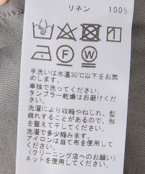 JOURNAL STANDARD LUXE(ジャーナルスタンダード ラックス)の「リネンツイル タックチノ(チノパンツ・レディース・チャコールグレー/アイボリー・SMALL/MEDIUM)」の14枚目の写真