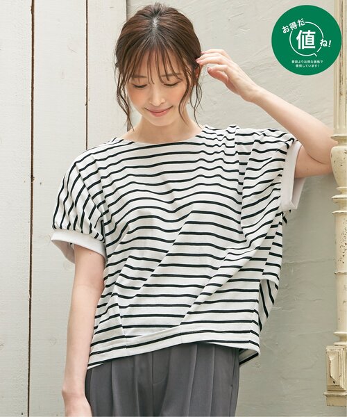 ikka(イッカ)の「【接触冷感/親子コーデ】冷感ドルマンタックプルオーバー(Tシャツ/カットソー・レディース・イエロー/ベージュ/グリーン/ブラック/オフホワイト・S/M/L)」の2枚目の写真