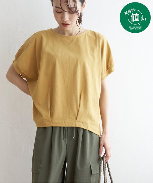 ikka(イッカ)の「【接触冷感/親子コーデ】冷感ドルマンタックプルオーバー(Tシャツ/カットソー・レディース・イエロー/ベージュ/グリーン/ブラック/オフホワイト・S/M/L)」の1枚目の写真