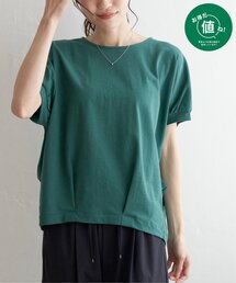 【接触冷感/親子コーデ】冷感ドルマンタックプルオーバー