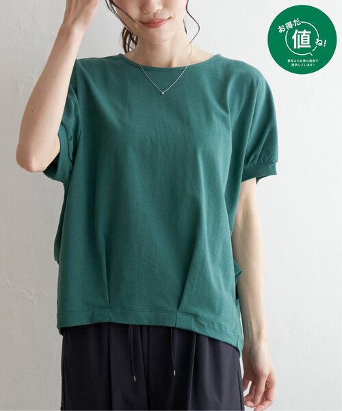 ikka(イッカ)の「【接触冷感/親子コーデ】冷感ドルマンタックプルオーバー(Tシャツ/カットソー・レディース・イエロー/ベージュ/グリーン/ブラック/オフホワイト・S/M/L)」の5枚目の写真