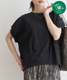 【接触冷感/親子コーデ】冷感ドルマンタックプルオーバー