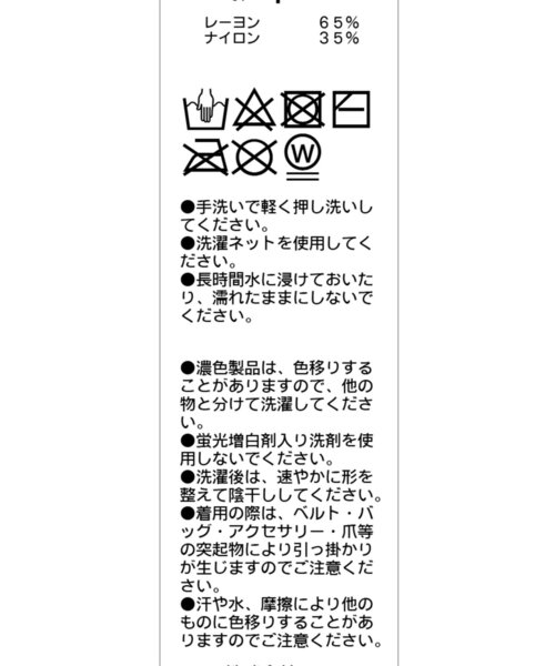 CAPRICIEUX LE'MAGE（カプリシューレマージュ）の「ツブドット半袖カーディガン（カーディガン/ボレロ・レディース・ブラック/オフホワイト/ブラウン・FREE）」の9枚目の写真