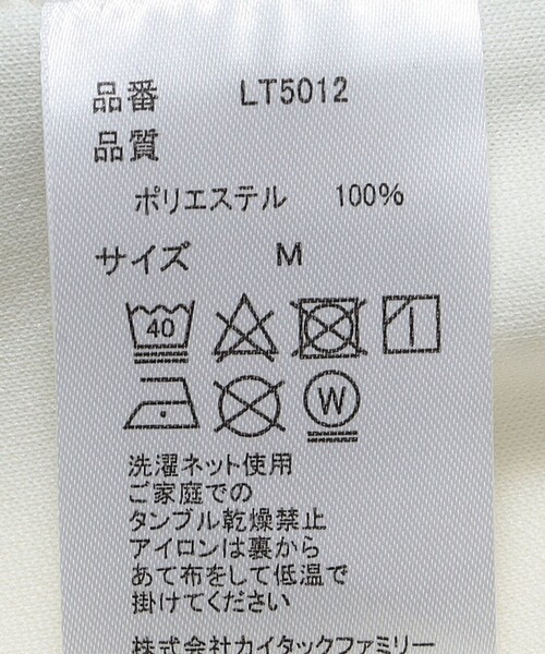 City Ambient Products（シティアンビエントプロダクツ）の「【City Ambient Products別注】LOTTO: TRACK PANT（その他パンツ・メンズ・ネイビー/アイボリー・SMALL/MEDIUM/LARGE）」の6枚目の写真