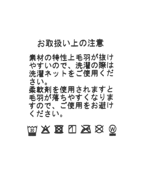 LEPSIM（レプシィム）の「【OSAMU GOODS×LEPSIM】ハンドタオル　282665（ハンカチ/ハンドタオル・レディース・グレー/チャコールグレー/ホワイト/グリーン/アイボリー・ONE SIZE）」の8枚目の写真