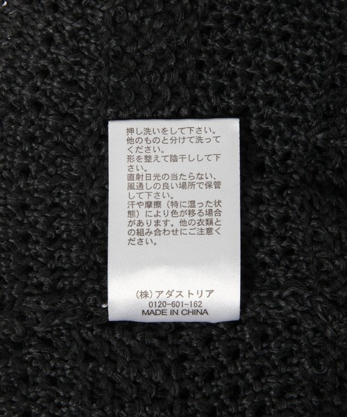 LEPSIM（レプシィム）の「雑材ベルハット　326349（ハット・レディース・ベージュ/ブラック・ONE SIZE）」の21枚目の写真