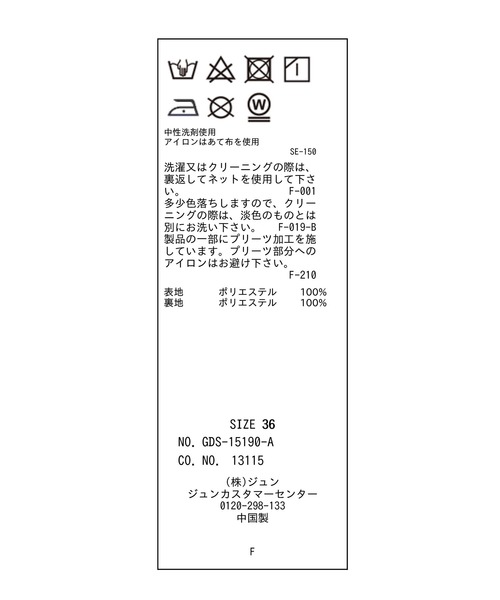 ROPE' PICNIC（ロペピクニック）の「ガーデンフラワープリーツパンツ/リンクコーデ（その他パンツ・レディース・ブルー系その他/ホワイト系その他・36/38）」の15枚目の写真