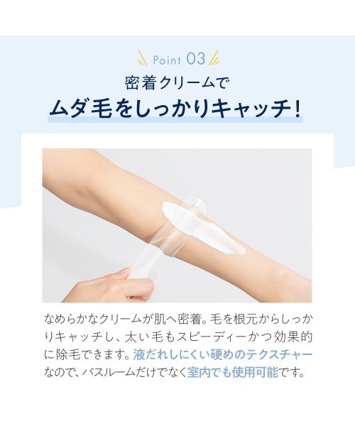 TBC（ティービーシー）の「ムダ毛ケアセット（その他ボディ・ヘアケア・レディース・その他・FREE）」の5枚目の写真