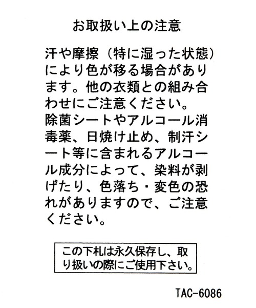 BAYFLOW(ベイフロー)の「スターキルトショルダー(ショルダーバッグ・レディース・シルバー/ブラック・FREE)」の3枚目の写真