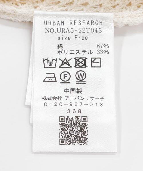 URBAN RESEARCH（アーバンリサーチ）の「ブークレメッシュニットカーディガン（カーディガン/ボレロ・レディース・オフホワイト/ブラック系その他/ブラック・FREE）」の13枚目の写真