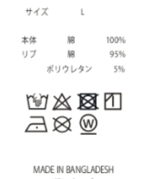 WEGO（ウィゴー）の「∴WEGO/【25年秋冬新作】バルーンBIGダブルZIPパーカー（パーカー・メンズ・杢グレー/ブラック系その他/ブラウン・MEDIUM/LARGE）」の4枚目の写真