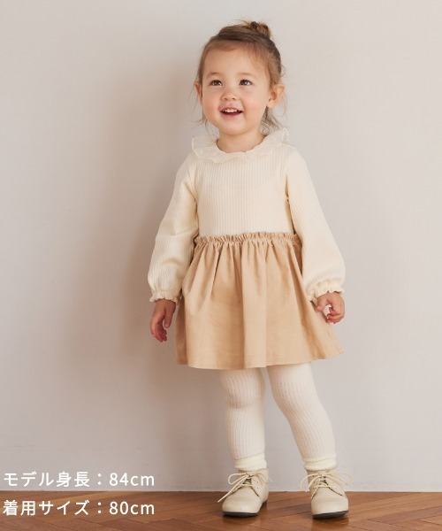 10mois(ディモワ)の「【10mois(ディモワ)】DOTフリルカラーボディオール 70・80cm(ロンパース・キッズ・ベージュ/ネイビー・70cm/80cm)」の4枚目の写真