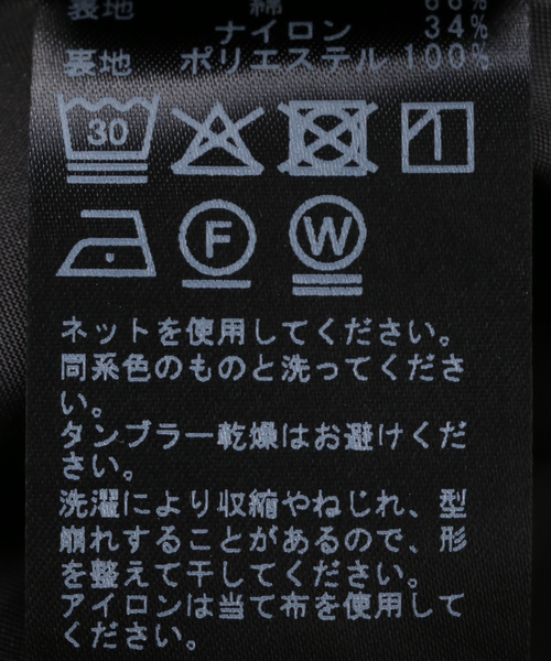 Spick & Span(スピックアンドスパン)の「コットンナイロンサーキュラースカート(スカート・レディース・ホワイト系その他/ブラック・36/38)」の21枚目の写真
