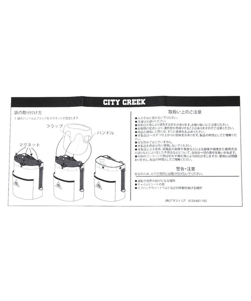 niko and...(ニコアンド)の「【CITY CREEK】ダストポケット(アウトドアグッズ・レディース・その他・0)」の3枚目の写真