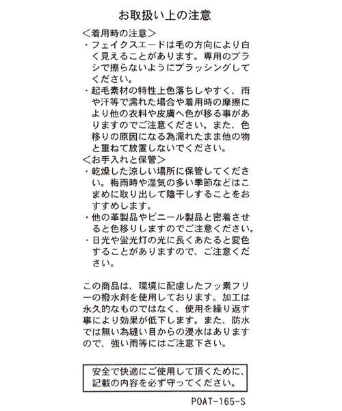 GLOBAL WORK(グローバルワーク)の「らくっション撥水ストレッチ/598276(ブーツ・レディース・ブラック/その他・LARGE/MEDIUM/SMALL/X-LARGE)」の17枚目の写真