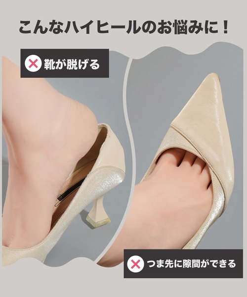 CALIFORNIA OUTFITTERS(カリフォルニア アウトフィッターズ)の「10D22-KR パンプス用 つま先クッションインソール(インソール/シューズクッション・レディース・ベージュ・ONESIZE)」の2枚目の写真