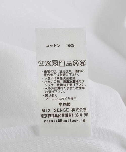 maxsix(マックスシックス)の「maxsix(マックスシックス)MALTI HEART L/S TEE(Tシャツ/カットソー・メンズ・ブラック/ホワイト・L/M)」の9枚目の写真