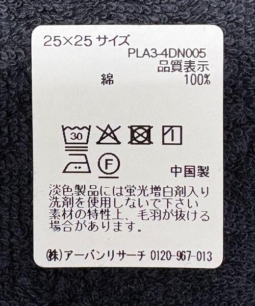URBAN RESEARCH(アーバンリサーチ)の「『UR TECH』イニシャルハンドタオル(タオル・レディース・その他7/その他4/その他6/その他8/その他2/その他5/その他1/その他3・25)」の9枚目の写真