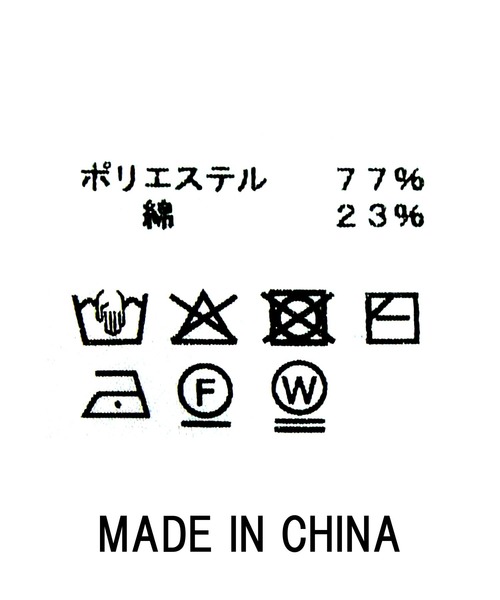 Gready Brilliant(グレディブリリアン)の「スウェットライクタイトスカート(スカート・レディース・オートミール/ブラック/チャコールグレー・FREE)」の9枚目の写真