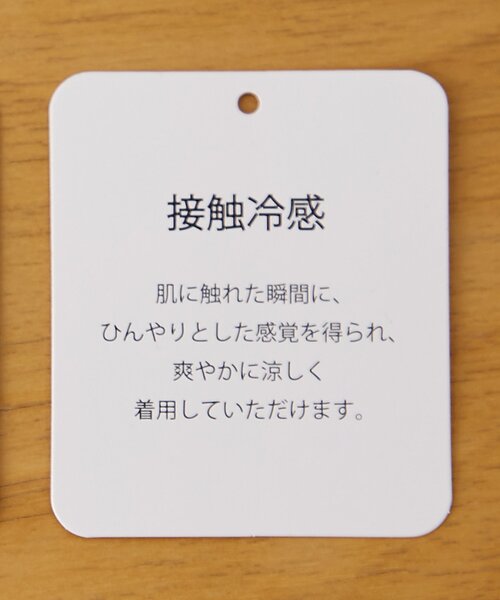 Remind me and forever(リマインドミーアンドフォーエバー)の「【接触冷感】デニムイージーパンツ(デニムパンツ・レディース・スミクロ/ケミカルウォッシュ・FREE)」の13枚目の写真