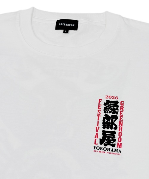 GREENROOM(グリーンルーム)の「【GREENROOM FESTIVAL / グリーンルーム フェスティバル】遊鷹 × GREENROOM FESTIVAL 26 TEE(Tシャツ/カットソー・メンズ・ホワイト・X-LARGE/LARGE/MEDIUM)」の2枚目の写真