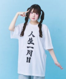 おでかけパジャマ風おずぼん（その他パンツ）｜Hauls（ハウルズ）の