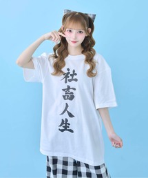 社畜TEEシリーズ