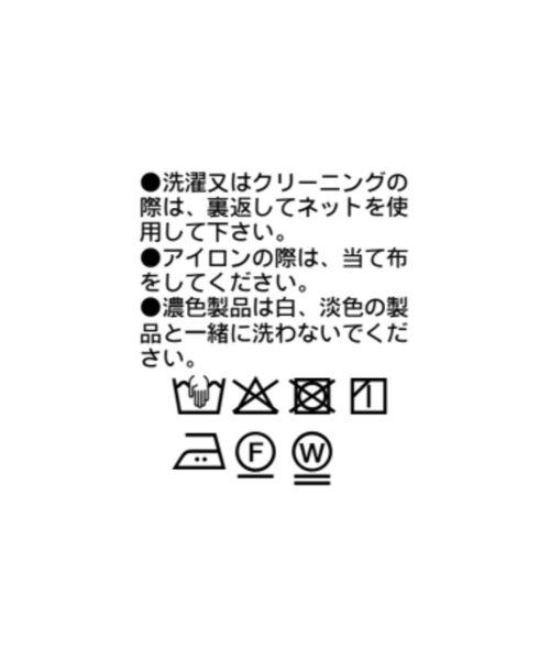 RIVE DROITE(リヴドロワ)の「予約【接触冷感/抗ピリング性/シワになりにくい/手洗い可】リネンライクハーフパンツ(その他パンツ・レディース・ブラック/ブラウン・38/36)」の6枚目の写真