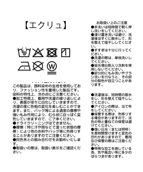 RIVE DROITE(リヴドロワ)の「【セットアップ対応可/手洗い可】ドレーピーデニムフレンチボウタイブラウス(夏服)(シャツ/ブラウス・レディース・ネイビー/サックスブルー/ホワイト系その他・FREE)」の16枚目の写真