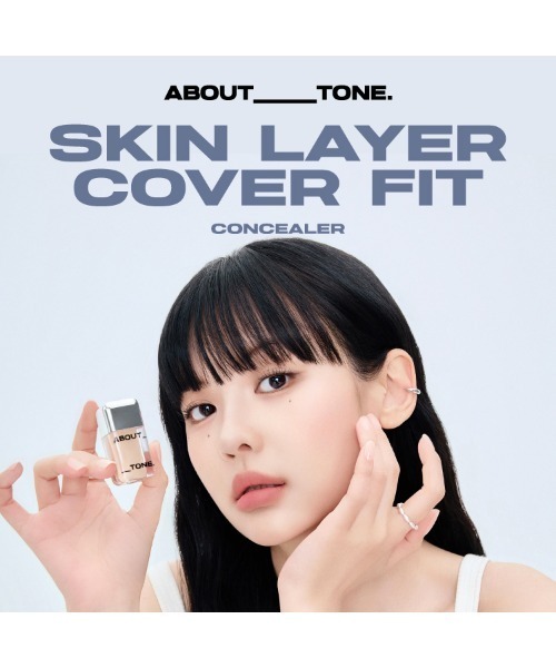 ABOUT__TONE.（アバウトトーン）の「SKIN LAYER COVER FIT CONCEALER（コンシーラー・レディース・23 NATURAL/22 IVORY/21 WARM LIGHT/21 COOL LIGHT/19 FAIR・FREE）」の6枚目の写真