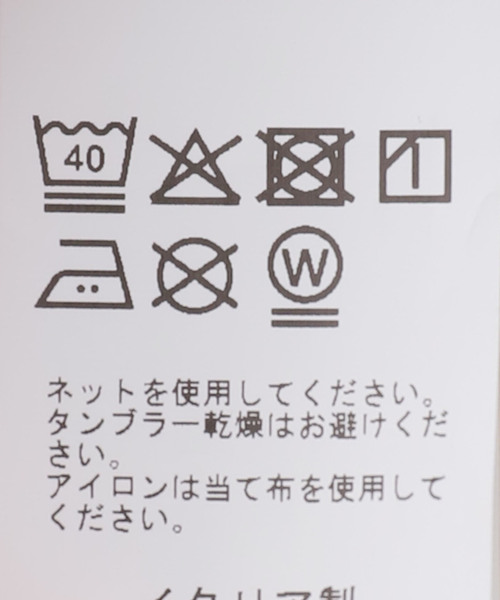 OSCALITO(オスカリート)の「OSCALITO オスカリート チュールトリミングタンクトップ 307(タンクトップ・レディース・ブラック/ホワイト・FREE)」の17枚目の写真