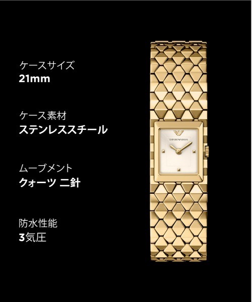 EMPORIO ARMANI(エンポリオアルマーニ)の「エンポリオ・アルマーニ 腕時計 レディース アナログ ステンレス AR11827(アナログ腕時計・レディース・ゴールド・FREE)」の10枚目の写真