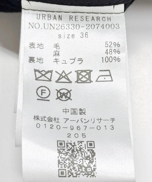 URBAN RESEARCH（アーバンリサーチ）の「new basic　WOOL LINEN JACKET（その他アウター・レディース・ブラック・38/36）」の7枚目の写真