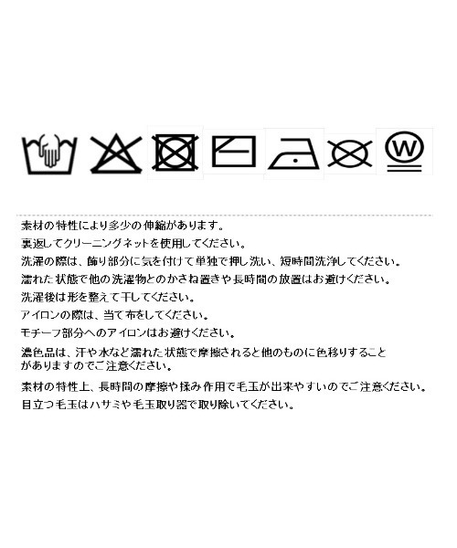 Eimee Law(エイミーロウ)の「ランダムモチーフニットカーデ(カーディガン/ボレロ・レディース・ピンク/チャコールグレー/アイボリー・FREE)」の21枚目の写真