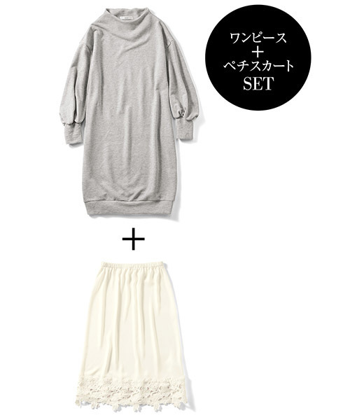 IEDIT（イディット）の「女っぽい絶妙レイヤードが完成する甘編みスウェットワンピ＆すそレースペチスカートセット　（ワンピース・レディース・杢グレー/ブラック・LARGE/SMALL/XX-LARGE/X-LARGE/MEDIUM）」の6枚目の写真