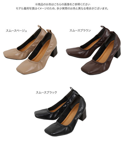 KOBE LETTUCE（コウベレタス）の「スクエアトゥチャンキーヒール