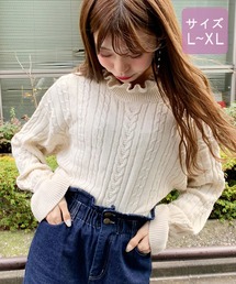 【大きいサイズ】襟フリルケーブルニット【ZOZOTOWN限定アイテム】