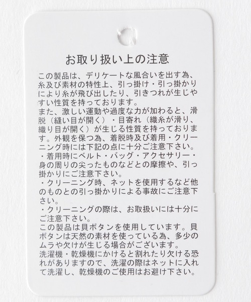 LEPSIM（レプシィム）の「カフタンアソートロングワンピース　929182（ワンピース・レディース・チャコールグレー/ブラック/レッド・FREE）」の16枚目の写真