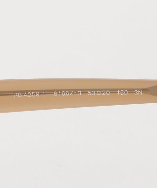 Ray-Ban（レイバン）の「＜Ray-Ban＞PANTOTH サングラス :（サングラス