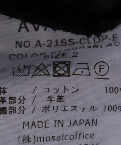 AVALONE（アヴァロン）の「＜AVALONE＞ LTR DNM PT/デニムパンツ（デニムパンツ・メンズ・ブラック・1/2）」の6枚目の写真