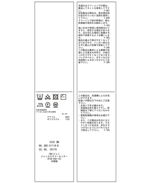 ROPE' PICNIC(ロペピクニック)の「ハイネックAラインニットワンピース(ワンピース・レディース・ライトグレー/キナリ/ラベンダー・38)」の5枚目の写真