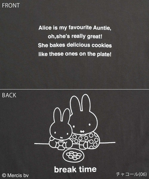 Miffy( ミッフィー)の「【miffy×ROPE' PICNIC】アソートロングTシャツ(Tシャツ/カットソー・レディース・ホワイト系その他/チャコールグレー/ホワイト系その他3/イエロー・38)」の14枚目の写真