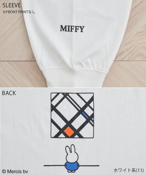 Miffy( ミッフィー)の「【miffy×ROPE' PICNIC】アソートロングTシャツ(Tシャツ/カットソー・レディース・ホワイト系その他/チャコールグレー/ホワイト系その他3/イエロー・38)」の15枚目の写真