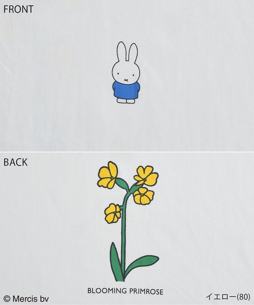 Miffy( ミッフィー)の「【miffy×ROPE' PICNIC】アソートロングTシャツ(Tシャツ/カットソー・レディース・ホワイト系その他/チャコールグレー/ホワイト系その他3/イエロー・38)」の17枚目の写真
