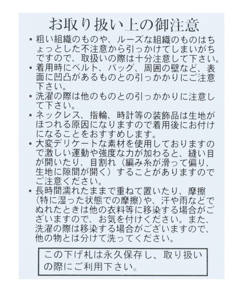 reca（レカ）の「ツイードテーパードパンツ（その他パンツ・レディース・ライトグレー/アイボリー/ブラック・M/L）」の16枚目の写真