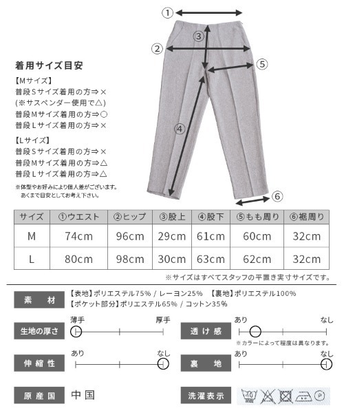 reca（レカ）の「ツイードテーパードパンツ（その他パンツ・レディース・ライトグレー/アイボリー/ブラック・M/L）」の22枚目の写真