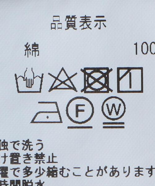 H　BEAUTY&YOUTH UNITED ARROWS（エイチビューティーアンドユースユナイテッドアローズ）の「＜C.E＞MOMENT ZIP JACKET/ジャケット.（ブルゾン・メンズ・オフホワイト・L/M）」の9枚目の写真