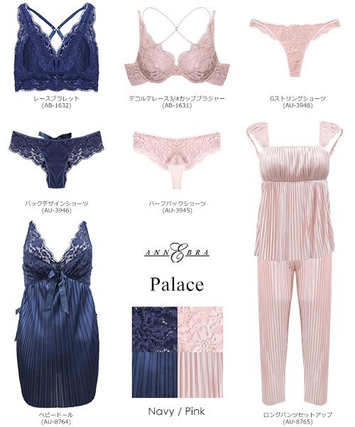 ANNEBRA(アンブラ)の「Palace Gストリングショーツ(ショーツ・レディース・ネイビー/ピンク・M/L/XL)」の7枚目の写真