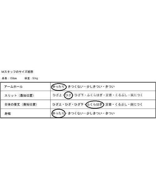 antiqua(アンティカ)の「配色デザインニットワンピース(ワンピース・レディース・ブルー系その他・FREE)」の20枚目の写真