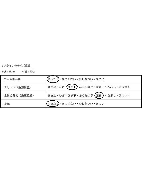 antiqua(アンティカ)の「配色デザインニットワンピース(ワンピース・レディース・ブルー系その他・FREE)」の21枚目の写真